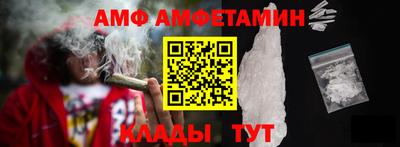 гидра Сланцы