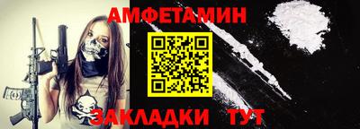 гидра Сланцы