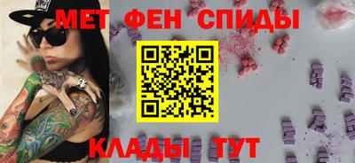 mdma Славянск-на-Кубани
