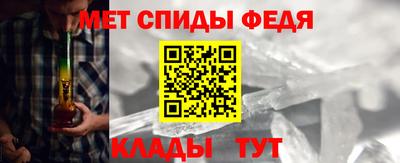 гидра Сланцы
