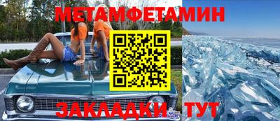 mdma Славянск-на-Кубани