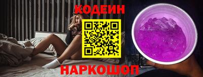 соль ск Славгород