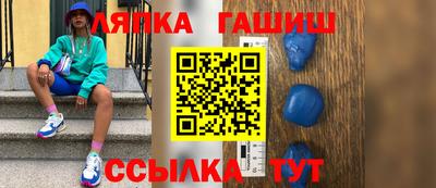 гидра Сланцы