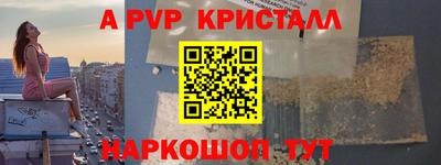 гидра Сланцы