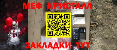 mdma Славянск-на-Кубани