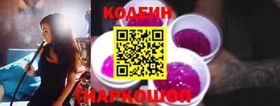 соль ск Славгород