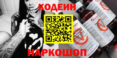 mdma Славянск-на-Кубани