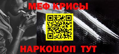 mdma Славянск-на-Кубани