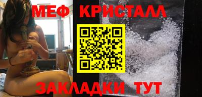 гидра Сланцы