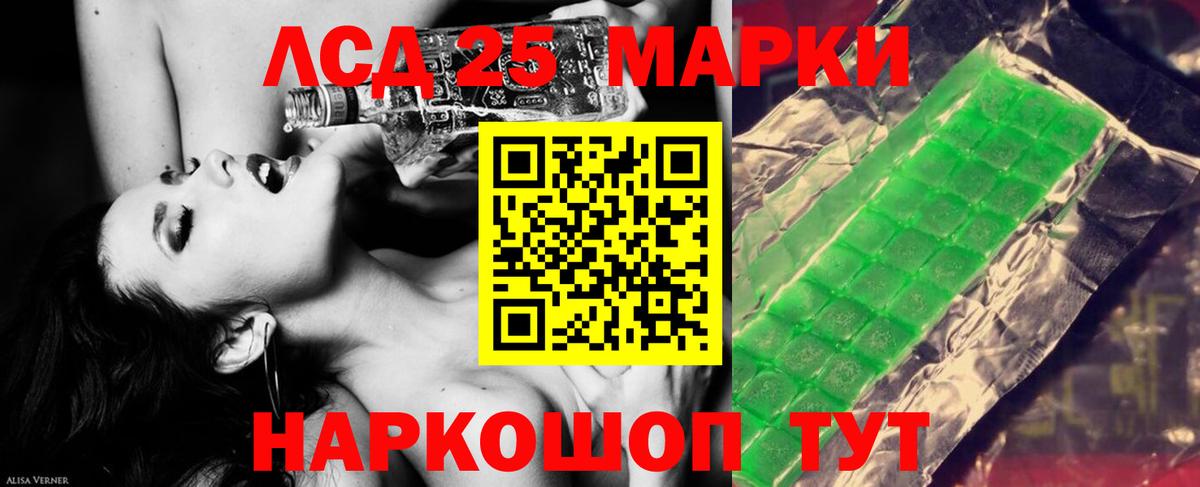Североморск  ЛСД экстази  ЛСД экстази ecstasy  Вход с VPN  Лсд 25 экстази кислота 