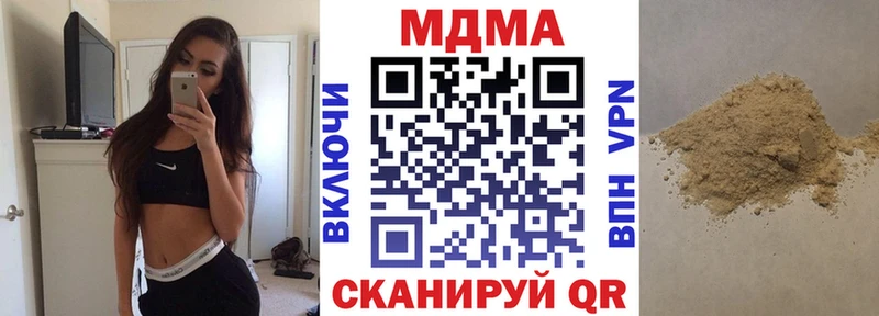 мега маркетплейс  Североморск  MDMA кристаллы 