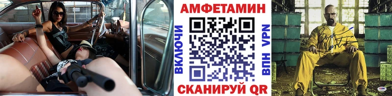 Первитин мет  Североморск 