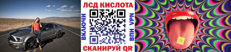 купить наркотик  Североморск  Наркотические марки 1500мкг 