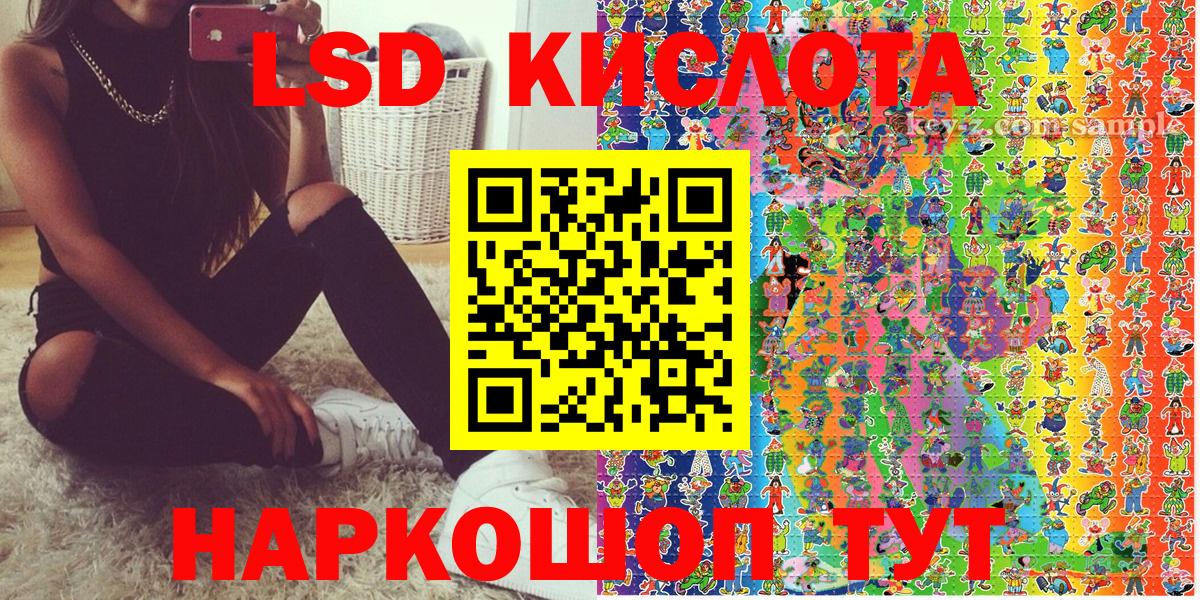Марки 25I-NBOMe  Наркотические марки 1,5мг  Вход с VPN  Североморск 