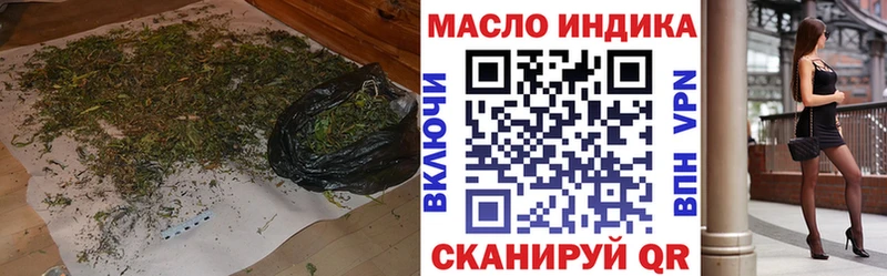 Дистиллят ТГК Wax  где продают   Североморск 