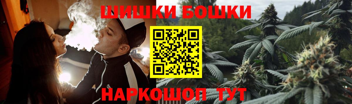 Шишки марихуана VHQ  Канабис LSD WEED  Вход с VPN  Североморск 